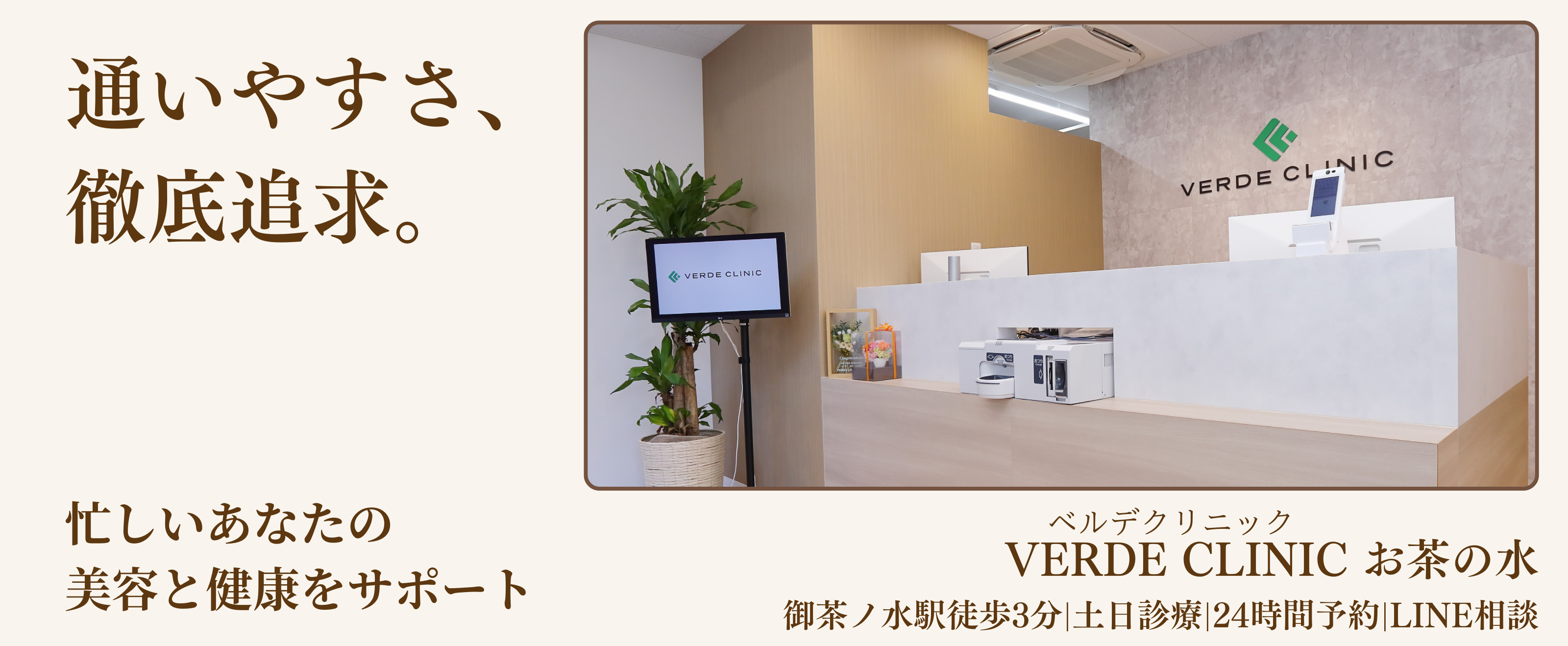 ファーストビュー画像